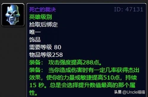 高端配饰测评排名前十(潮流配饰品牌推荐)插图7