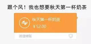 立秋的第一杯奶茶是什么意思(立秋的唯美句子)插图3