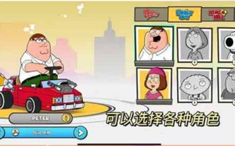 warpedkartracers赛车解锁攻略(warped kart racers好玩吗)