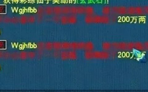梦幻西游钓鱼(梦幻西游手游答题器)