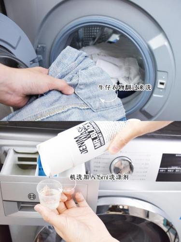 牛仔裤怎么洗(牛仔裤可以用洗衣机洗吗)插图2