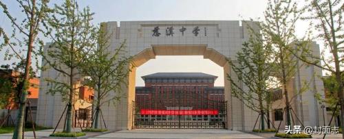 宁波排名前十的高中(鄞州区小学排名前十)插图3