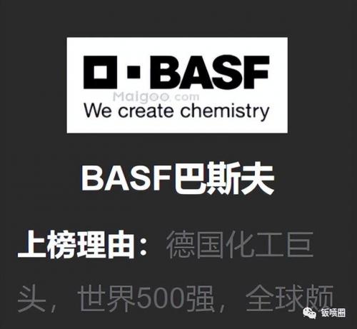 湖南木器油漆排名前十(湖南油漆品牌排行)插图3