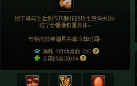 dnf进化药剂怎么得(dnf嫩芽精灵进化药剂怎么得的)