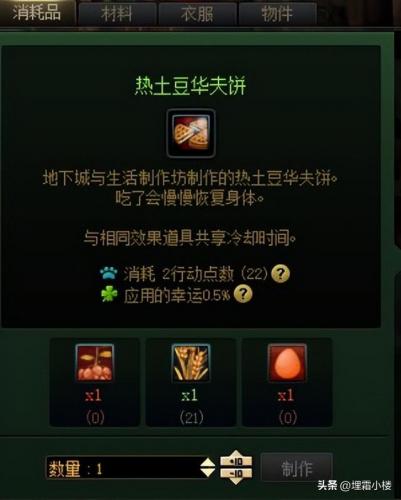 dnf进化药剂怎么得(dnf嫩芽精灵进化药剂怎么得的)插图