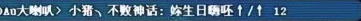 劲舞自由舞步(劲舞团10 11舞步)插图15