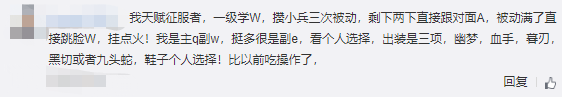 新版潘森天赋(新版潘森天赋出装)插图5