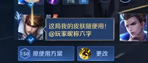 王者这赛季什么时候赛季结束(王者荣耀s34赛季是什么时候开始的)插图4