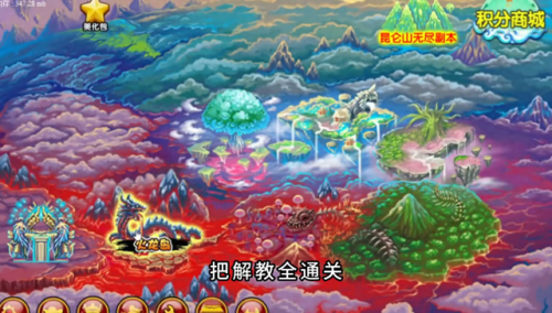 造梦西游3尾妖林易爆点(造梦西游三罗宣易爆点)插图