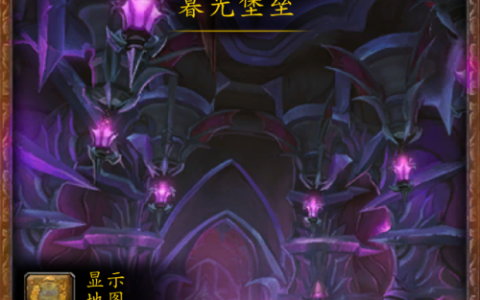 暮光高地暮光堡垒怎么去(上古卷轴5暮光守卫过不去)