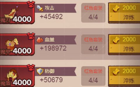 咸鱼之王淬炼解锁怎么玩(咸鱼之王洗练垫手淬炼是什么意思)
