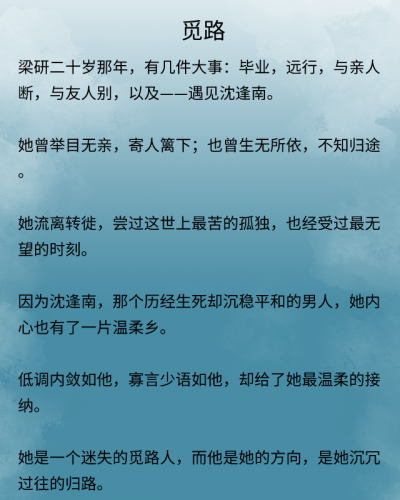 经典都市言情小说(都市言情类小说)插图1