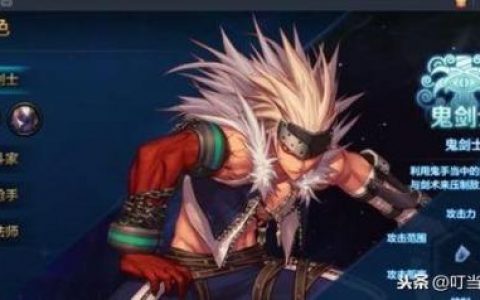 狱血魔神刷图技能加点(狱血魔神刷图加点)