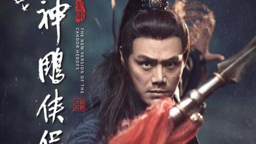 新神雕侠侣2019(2023新神雕侠侣演员表)插图