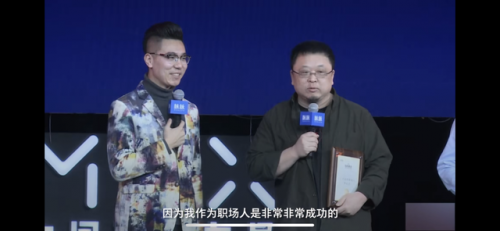 一个理想主义者的创业故事3(知名创业者的故事)插图1