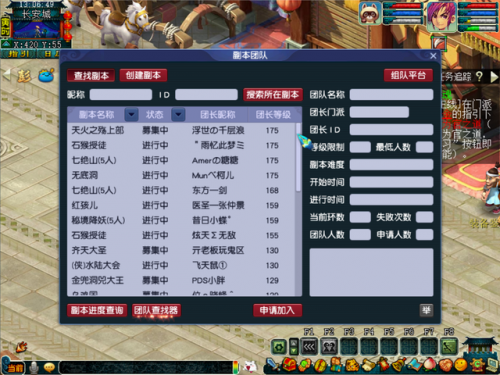 2021梦幻西游鬼区排行(梦幻西游手游职业推荐2019)插图12