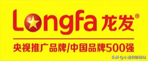 洛阳简装公司排名前十(信阳十大装潢公司排名)插图3