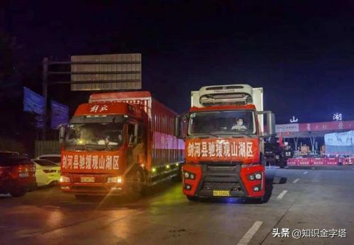 驰援意思(驰援什么彰显什么)插图1