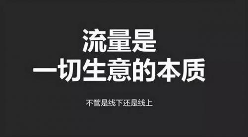 怎么买流量(充流量最便宜的方法)插图1