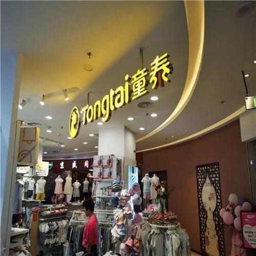 海南手机商场排名前十(海南商场比较多的地方)插图28