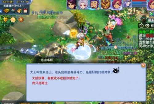 梦幻西游2023周末活动(梦幻西游2023周末活动时间表)插图1