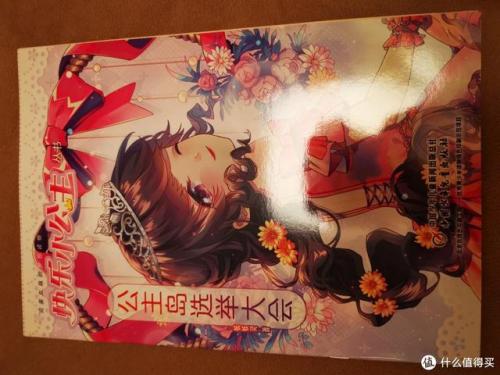 过期期刊(二手杂志在哪里买)插图4
