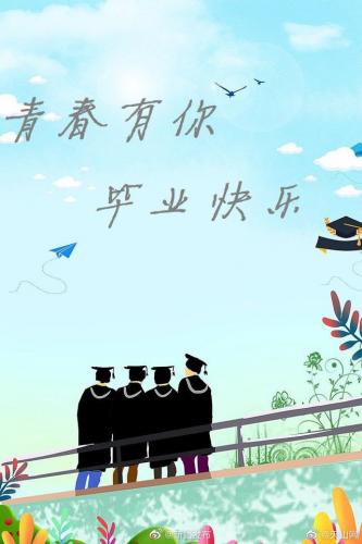 祝愿歌歌词(祝愿歌教学设计一等奖)插图4