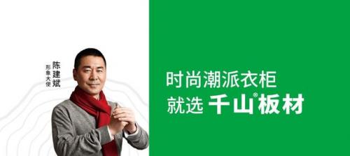 哪个牌子生态板好(为什么不建议用生态板)插图1