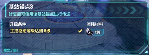 崩坏3主线「新亚特拉」怎么玩(崩坏3主线速通技巧)插图19