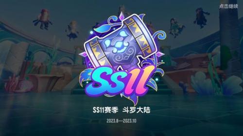 香肠派对国际服(香肠派对比赛服怎么下教程)插图1