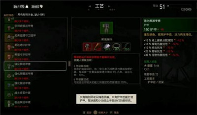 巫师3生涯装备护甲新手向推荐(巫师3狮鹫学派装备升级之四)插图4