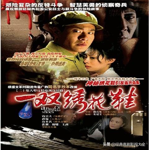 孙俪主演的电视剧(那年花开月正圆)插图19
