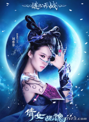 倩女幽魂游戏端游(倩女幽魂游戏端游好玩吗)插图2