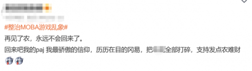 曙光英雄(曙光英雄领取9999龙晶)插图23