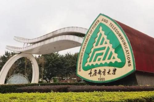 重庆的学校排名前十(重庆最好的前五的学校)插图2