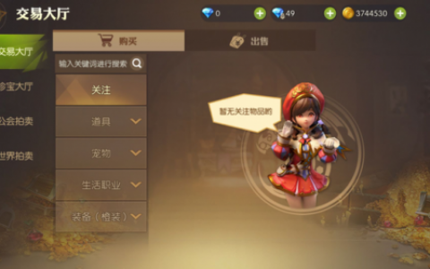 龙之谷2怎么赚钱人民币(龙之谷金币比例)