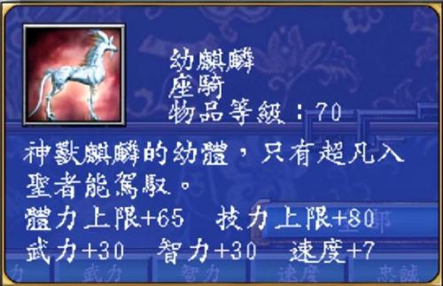 三国群英传5好玩吗(三国群英传5单机版什么时候上线)插图6