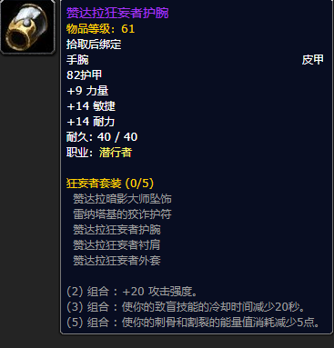 wow祖尔格拉布(原始黑钻石价格将暴跌)插图13