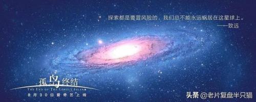 灾难片推荐(灾难片排行榜大全)插图16