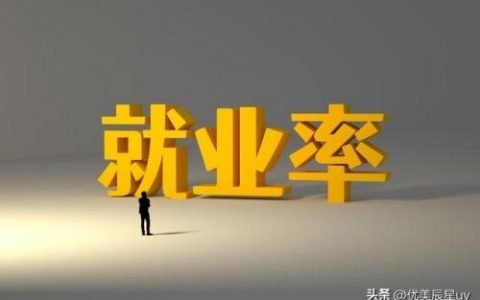 理科顶级专业排名前十(纯理科最好十大专业)