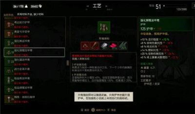 巫师3生涯装备护甲新手向推荐(巫师3狮鹫学派装备升级之四)插图3