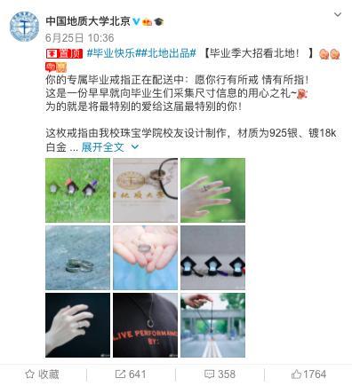 博士的家2光明之石怎么拿(奇异博士3-以太之血)插图