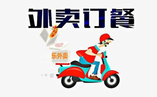 外卖软件中国排名前十(专门送外卖的软件)插图