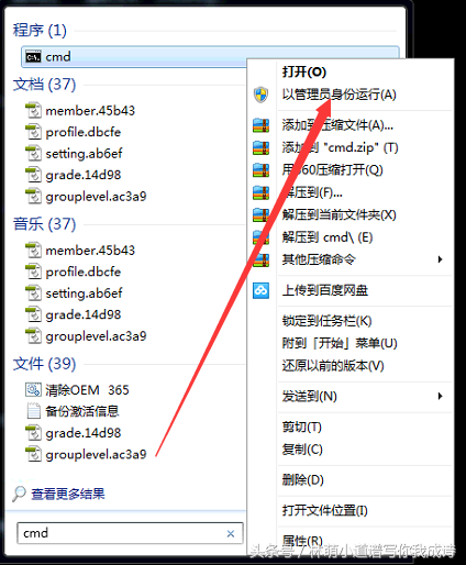 激活码2021没用过的(麒麟的激活码是多少)插图5