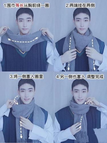 男士围巾的打法(适合男士的围巾花样)插图1
