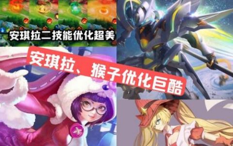 王者新赛季什么时候开始s24(王者新赛季s24结束时间)