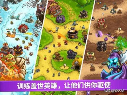 单机内购游戏 全解版(巅峰坦克单机内购版)插图40