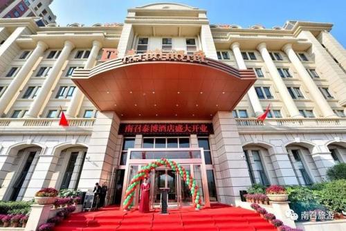 南召大型酒店排名前十(南阳五星级酒店)插图5