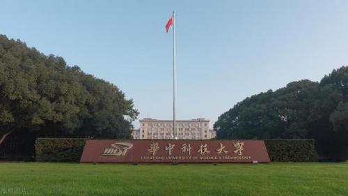 985大学有哪些(三十九所985名单)插图16