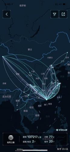 好用机场软件排名前十(机场接机服务最好的)插图5